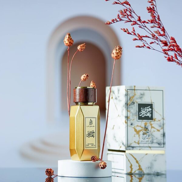 عطر هوى بغداد
