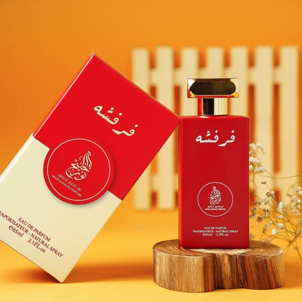عطر فرفشة